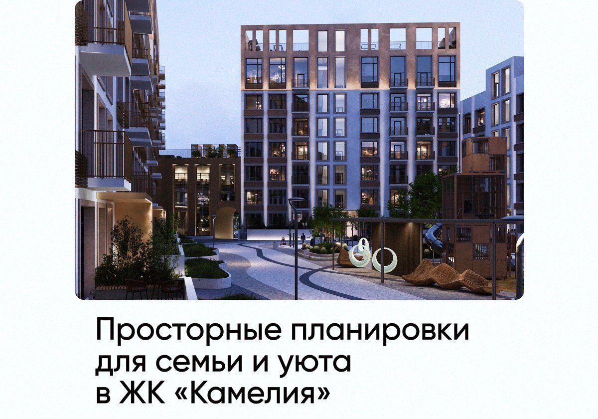 квартира г Дербент ул Сальмана 5 ЖК Camellia секц. 4 фото 1