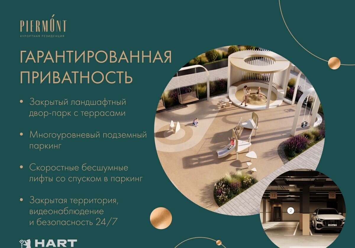 квартира г Уфа р-н Кировский ул Зайнаб Биишевой ЖК «Пьермонт» фото 4