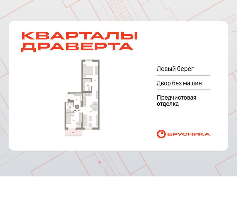 квартира г Омск р-н Кировский фото 1