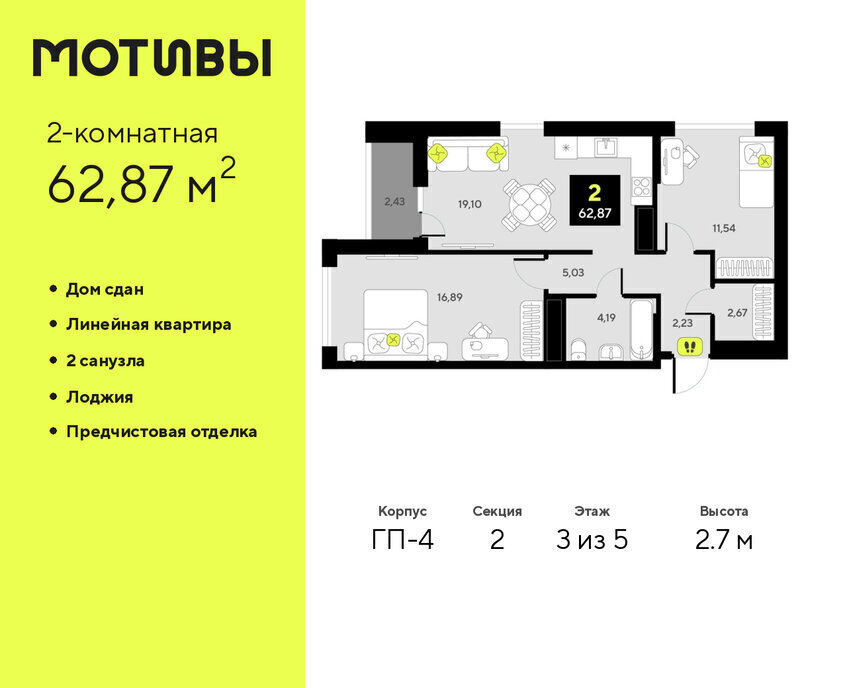 квартира г Тюмень ул Андрея Приказнова 1 фото 1