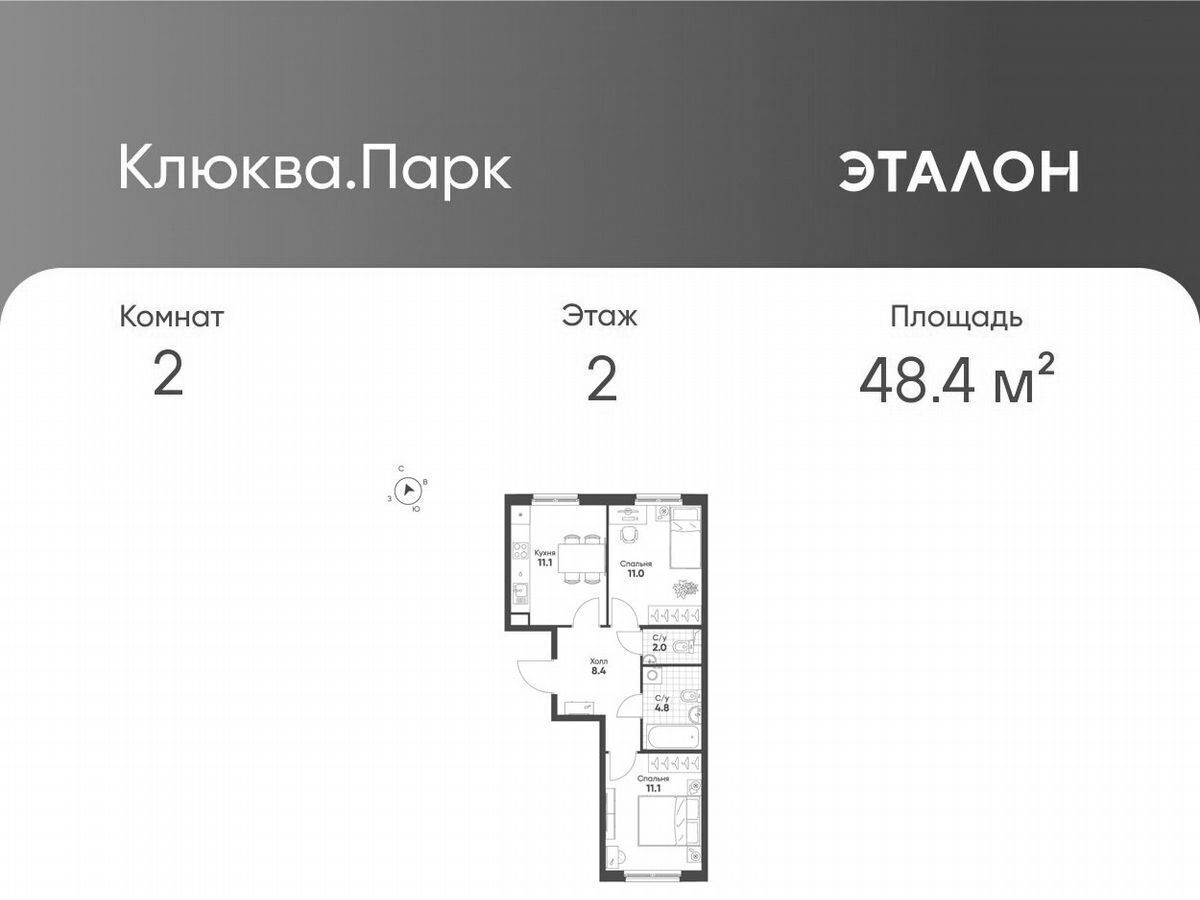 квартира г Санкт-Петербург п Шушары ул Школьная Звёздная, зона 9 фото 1