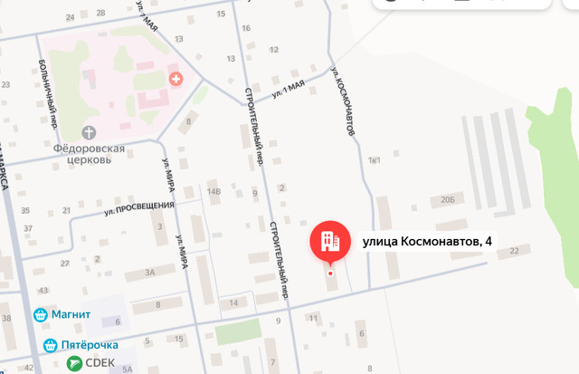 рп Парфино ул Космонавтов 4 Федорковское сельское поселение фото