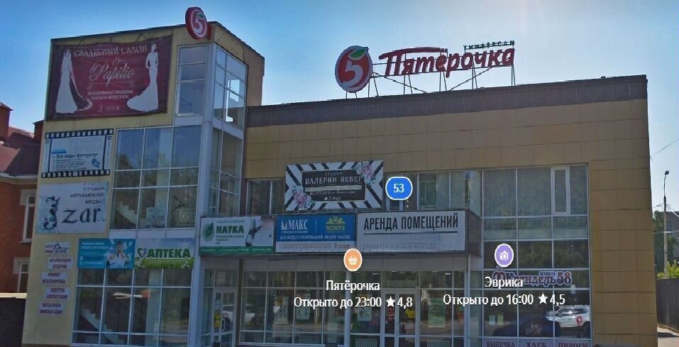 свободного назначения г Кузнецк ул Стекловская 53 фото 1