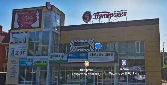 ул Стекловская 53 фото
