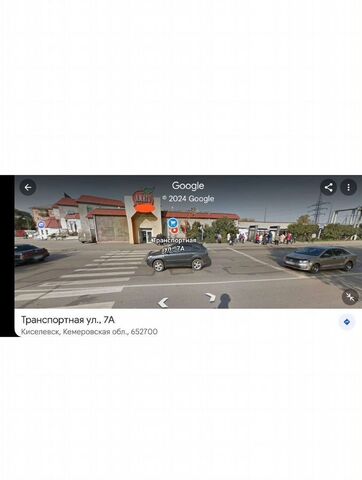 г Киселевск ул Транспортная 7а Кемеровская обл. — Кузбасс фото
