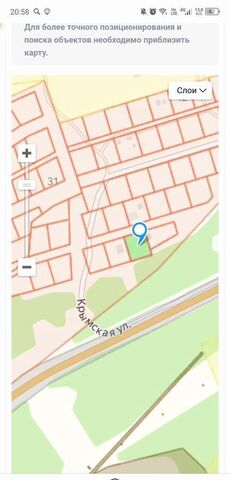 земля Соузгинское сельское поселение, Горно-Алтайск фото