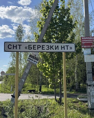 56 км, г. о. Ступино, Малино, Новокаширское шоссе фото