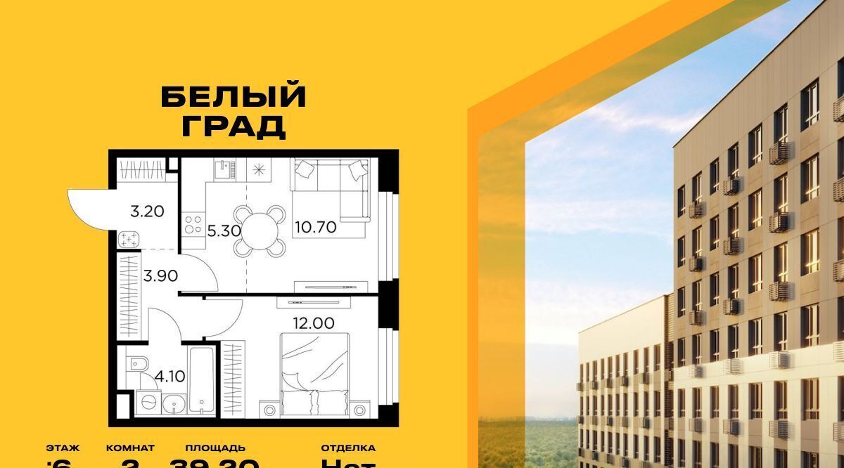 квартира г Мытищи ЖК «Белый Grad» Медведково фото 1