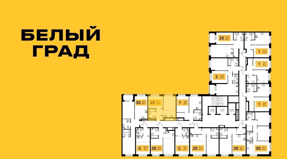 квартира г Мытищи ЖК «Белый Grad» Медведково фото 2