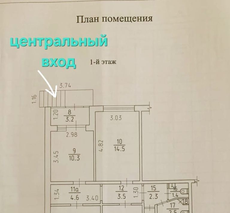 офис г Ижевск р-н Октябрьский ул 10 лет Октября 24 фото 2
