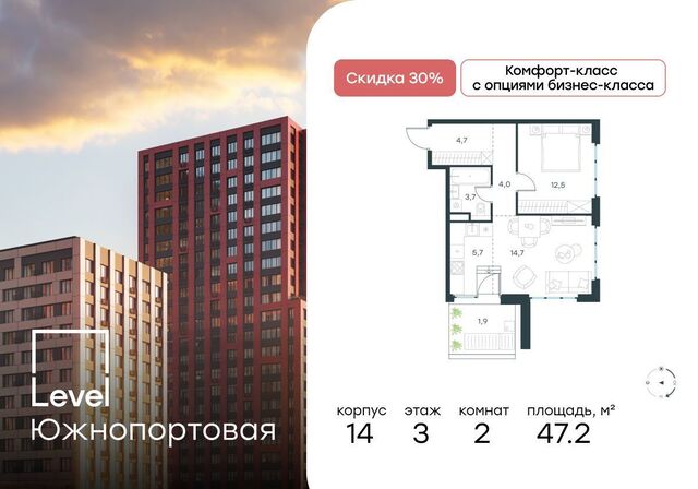 метро Кожуховская ул Южнопортовая 16 д. 28А фото