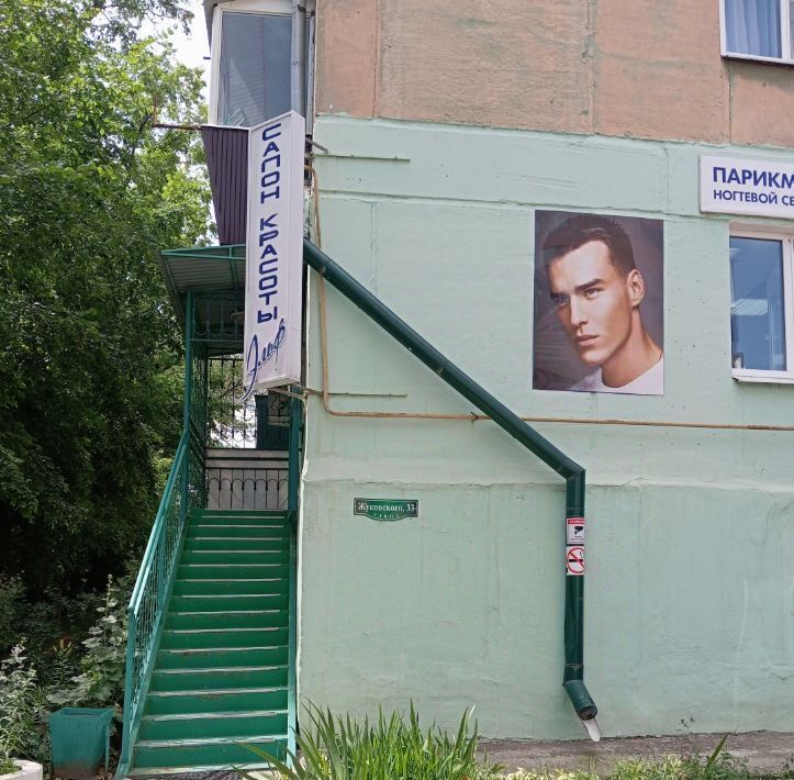 квартира г Сызрань ул Жуковского 33 фото 23