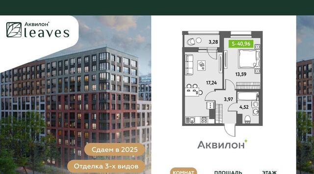 ул Среднерогатская 11к/2 фото