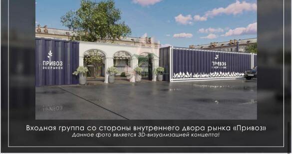 свободного назначения г Саратов ул Большая Горная 336 фото 4