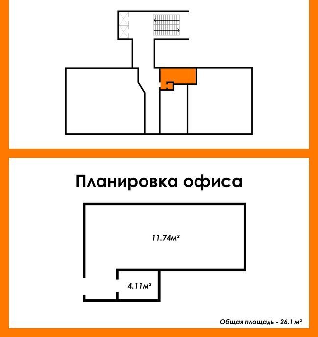 офис г Новосибирск Площадь Ленина, Вокзальная магистраль, 16 фото 10