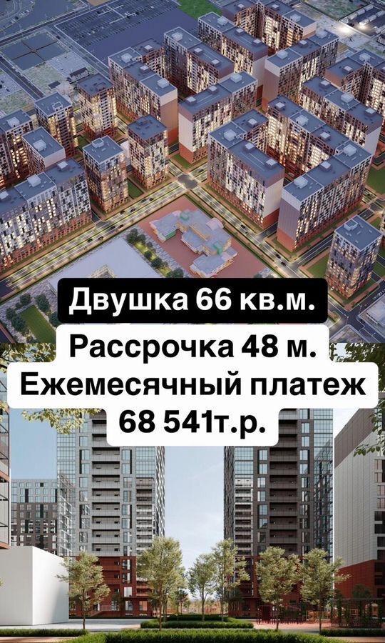 квартира г Махачкала р-н Кировский ул Даганова 139 Кировский внутригородской район фото 1