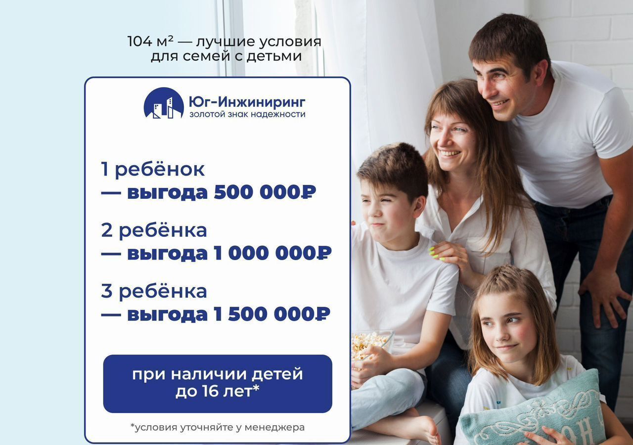 квартира г Краснодар р-н Западный ул Шоссе Нефтяников 18 корп. 4 фото 2