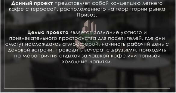 свободного назначения г Саратов ул Большая Горная 336 фото 7