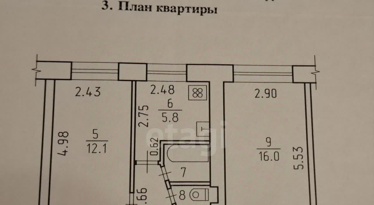 квартира г Ижевск р-н Первомайский ул Сороковой километр 33а фото 2