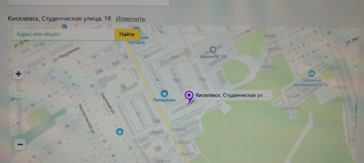 квартира г Киселевск ул Студенческая 18 Кузбасс, Посёлок Шахты №12 м-н фото 1