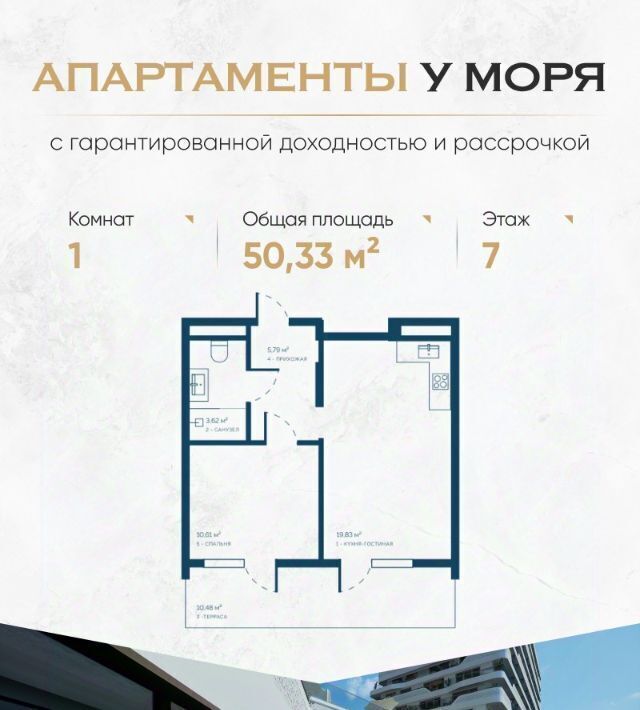 квартира г Саки Птица жилой комплекс фото 1