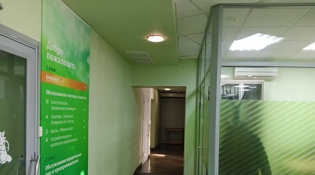 офис р-н Черепановский г Черепаново ул Кирова 4б фото 8