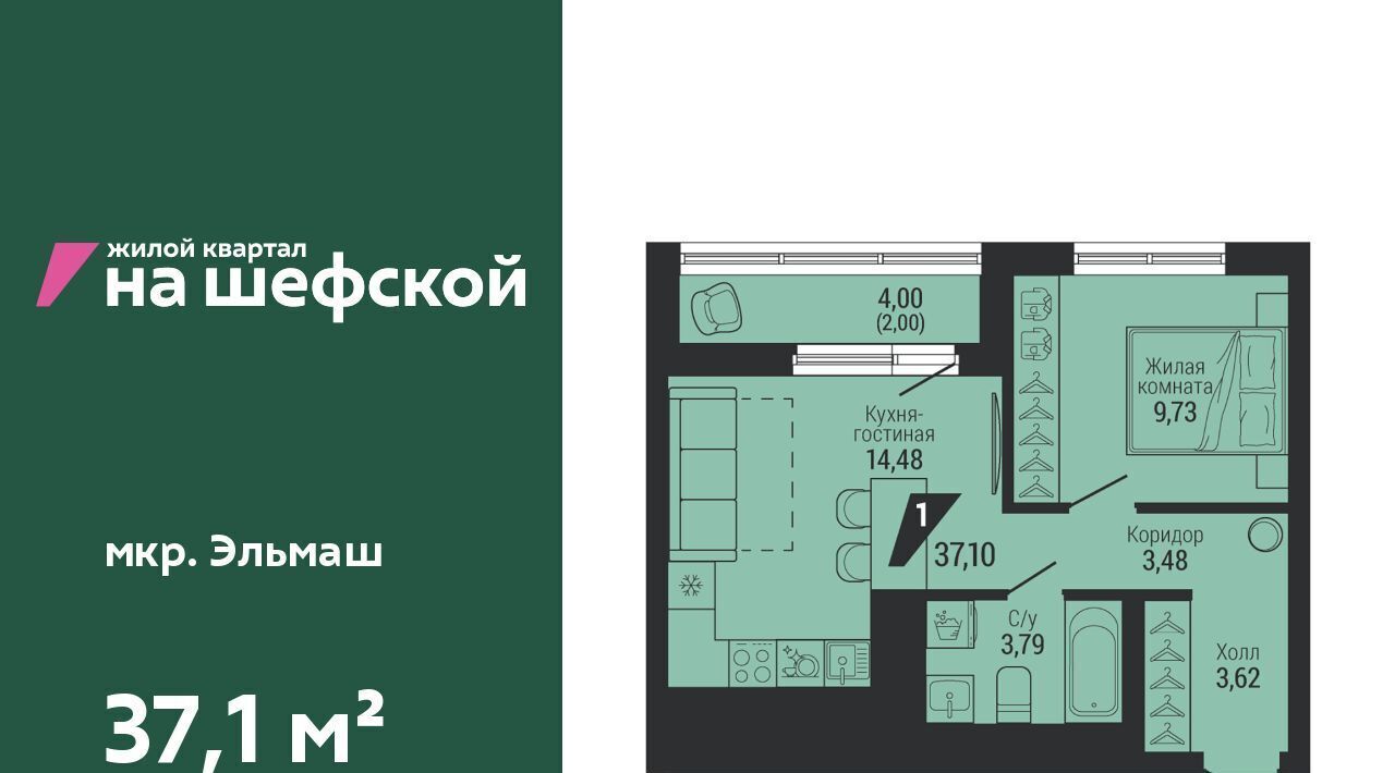 квартира г Екатеринбург ул Красных командиров 80 Проспект Космонавтов фото 1