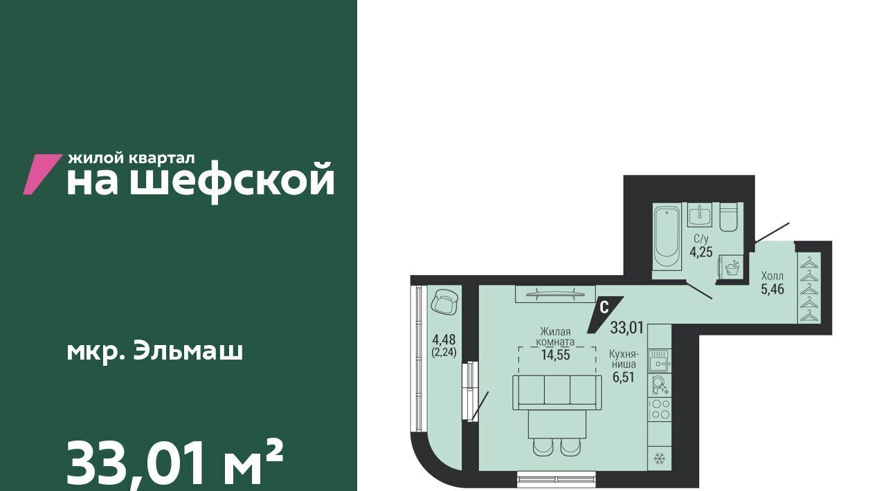 квартира г Екатеринбург ул Красных командиров 80 Проспект Космонавтов фото 1