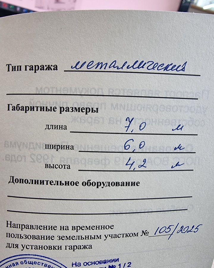 гараж г Санкт-Петербург метро Академическая р-н Красногвардейский муниципальный округ Ржевка фото 10