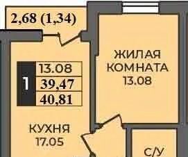 квартира г Оренбург р-н Ленинский ул Ильи Глазунова 21 фото 1