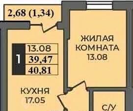 квартира г Оренбург р-н Ленинский ул Ильи Глазунова 21 фото 1