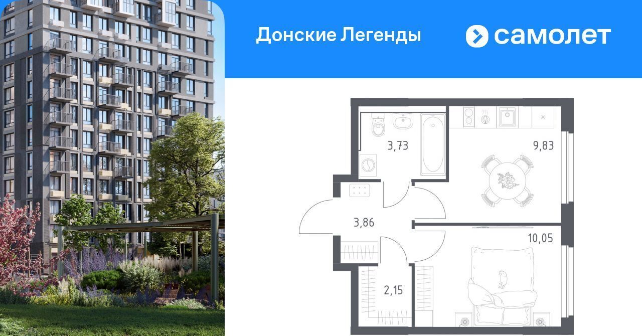 квартира г Ростов-на-Дону р-н Ленинский ЖК "Донские легенды", фото 1
