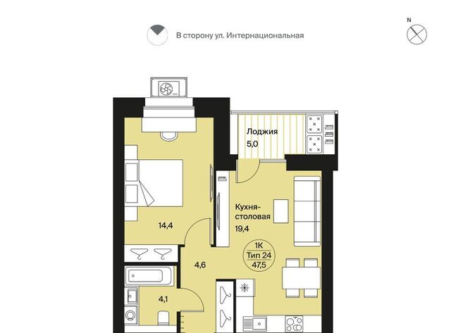 ул Интернациональная 200 фото