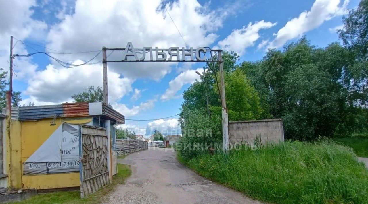 земля г Великий Новгород Красное Поле ул Народная 2а фото 2
