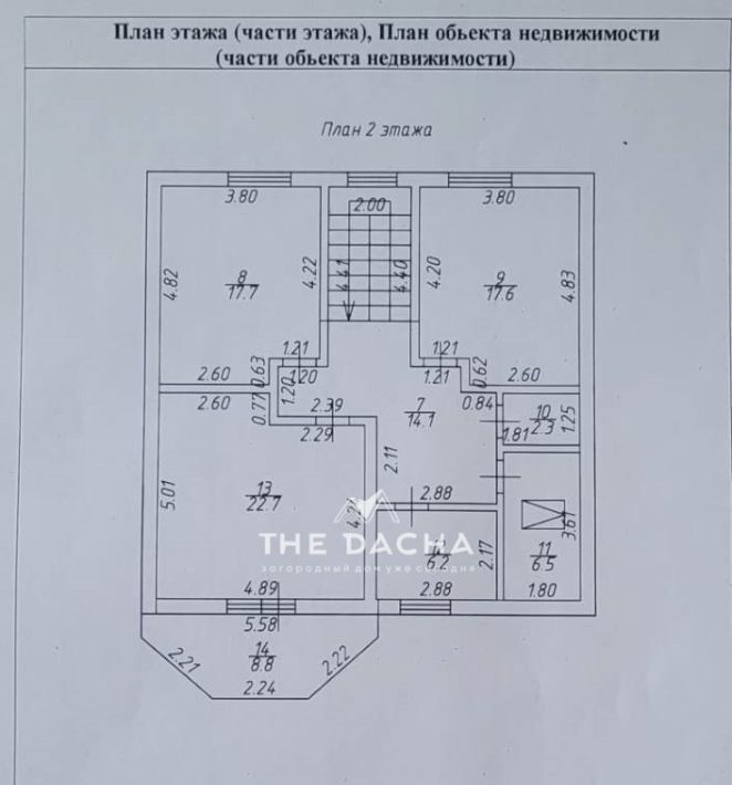 дом г Обнинск ЖК «Мирный» фото 37
