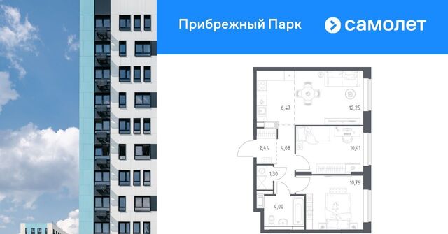 Щербинка, ул. Мезенцева, 24 фото
