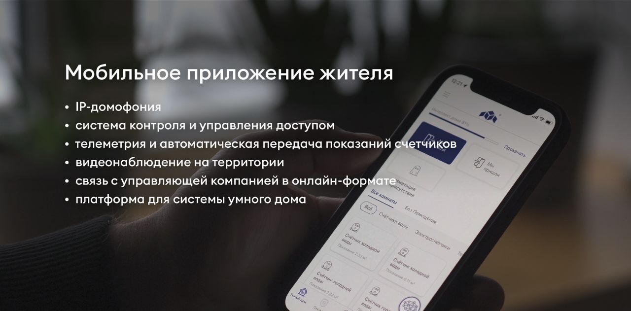 квартира г Сыктывкар ул Интернациональная 200 фото 19