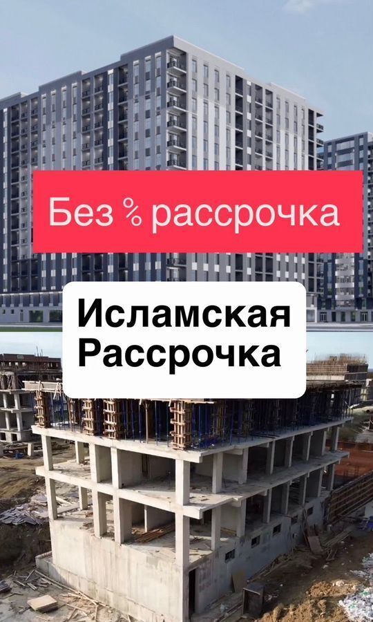 квартира г Махачкала р-н Ленинский Хушетское ш., 7 фото 1