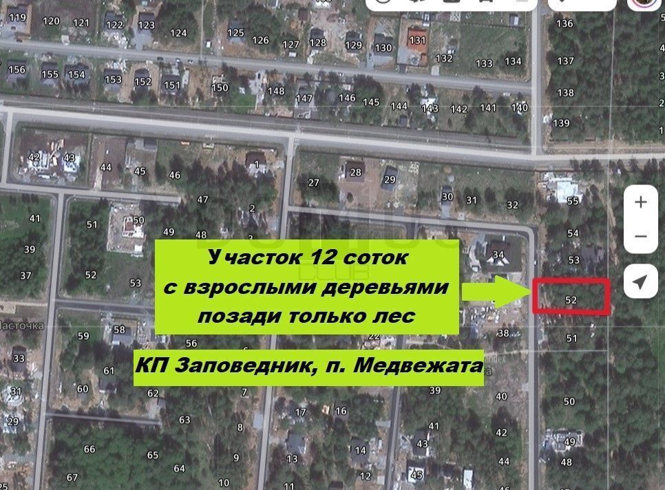 земля р-н Сысертский г Сысерть коттеджный пос. Заповедник, квартал Медвежата, 52 фото 2