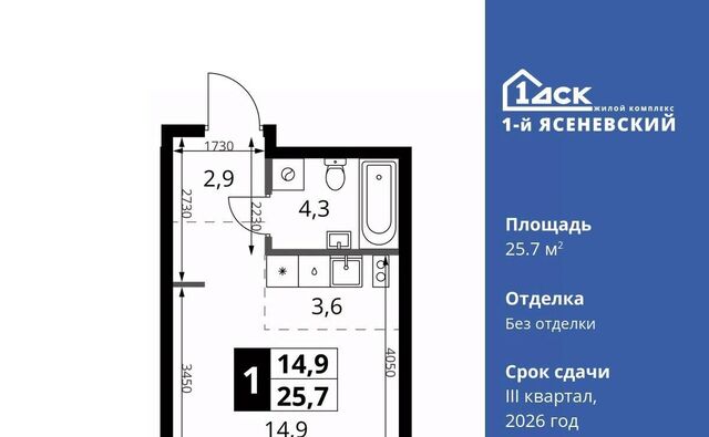 ЖК «1-й Ясеневский» Корниловская фото