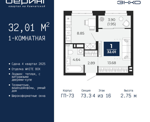 Энтузиастов фото