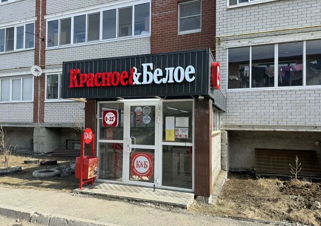 г Арамиль ул Новая 3б Арамильский г. о. фото