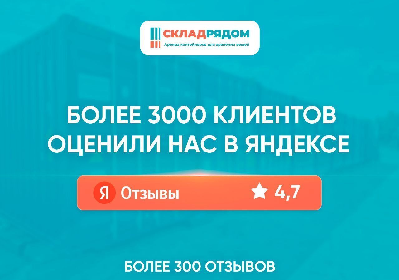 производственные, складские г Москва метро Щербинка ул Николая Старостина 2к/3 фото 6