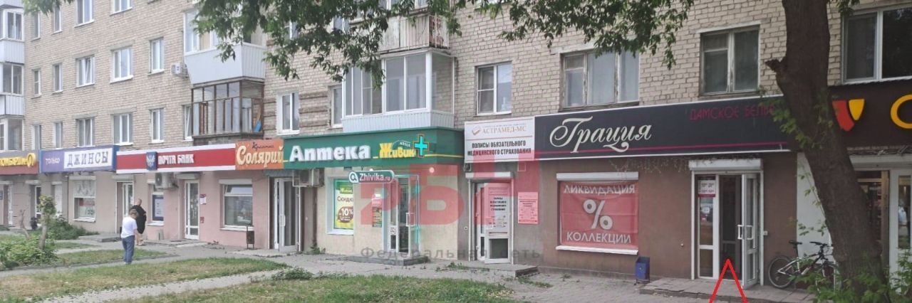 торговое помещение г Екатеринбург пр-кт Космонавтов 72 Проспект Космонавтов фото 1