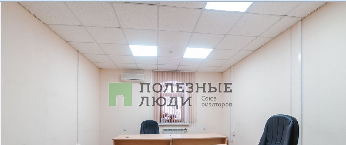 офис г Благовещенск ул Зейская 225/3 фото 22