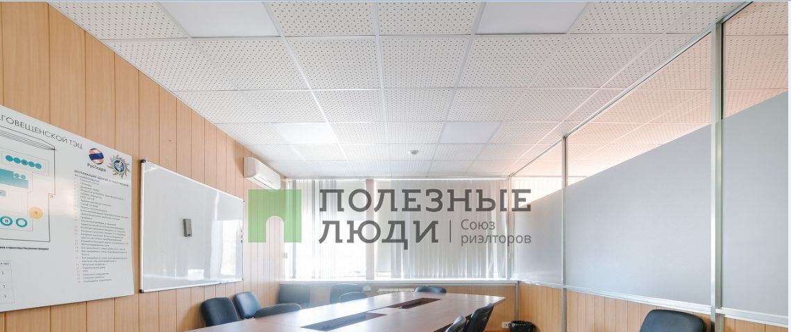 офис г Благовещенск ул Зейская 225/3 фото 28