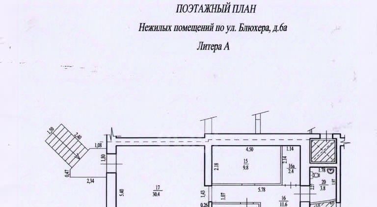 офис г Уфа р-н Орджоникидзевский ул Блюхера 6 фото 11