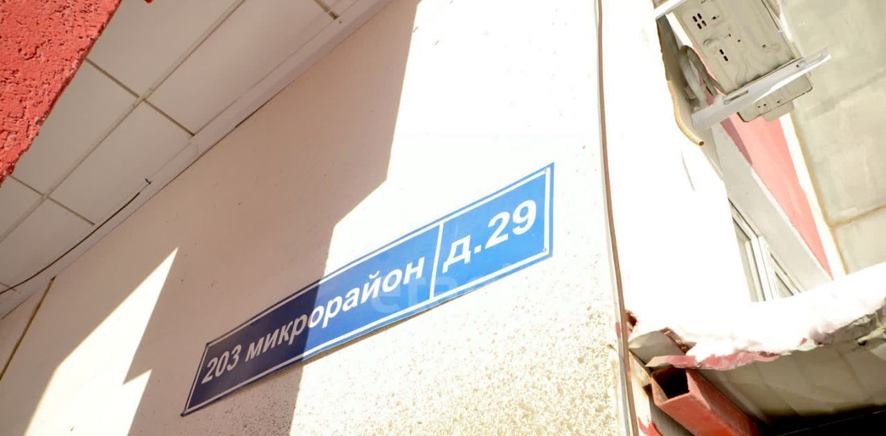 свободного назначения г Якутск 29, 203-й мкр фото 36