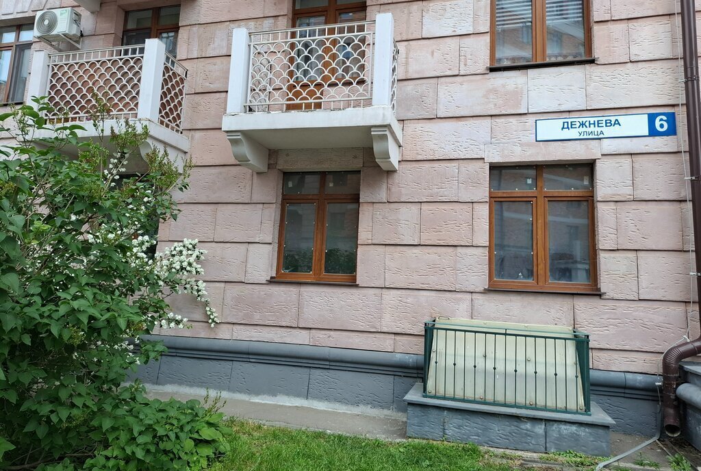 квартира г Красногорск мкр Опалиха ул Дежнева 6 Аникеевка фото 4
