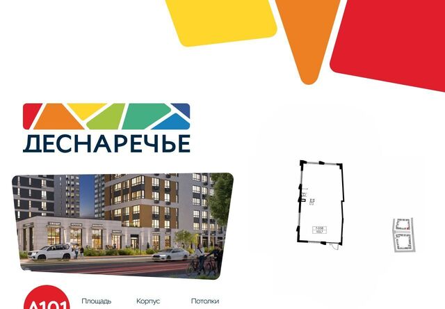 метро Ольховая № 18 кв-л фото